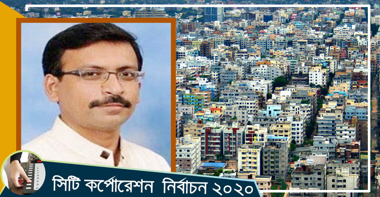নিরাপদ-বাসযোগ্য ঢাকা গড়ার প্রতিশ্রুতি সিপিবি মেয়র প্রার্থীর