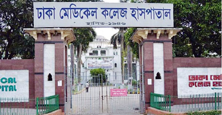 ঢামেক নার্সিং ক্যান্টিনের পাশ থেকে নবজাতকের মরদেহ উদ্ধার