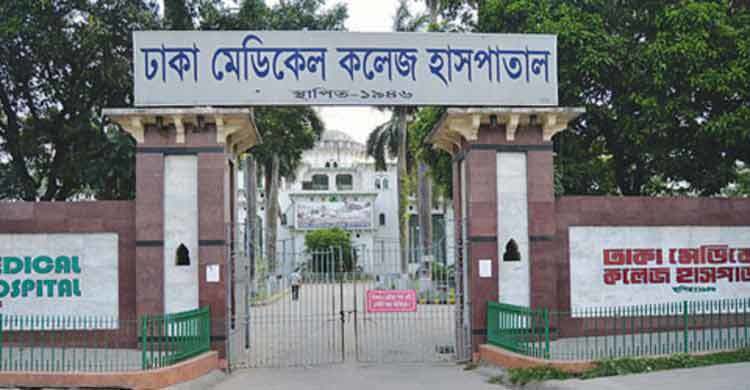 ঢাকা মেডিকেলের পাশ থেকে রক্তাক্ত যুবক উদ্ধার, পরে মৃত্যু
