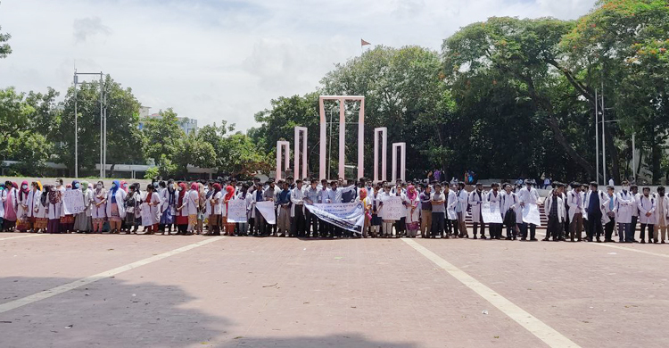 ঢামেকে ইন্টার্ন চিকিৎসককে মারধর, বিচার দাবিতে মানববন্ধন