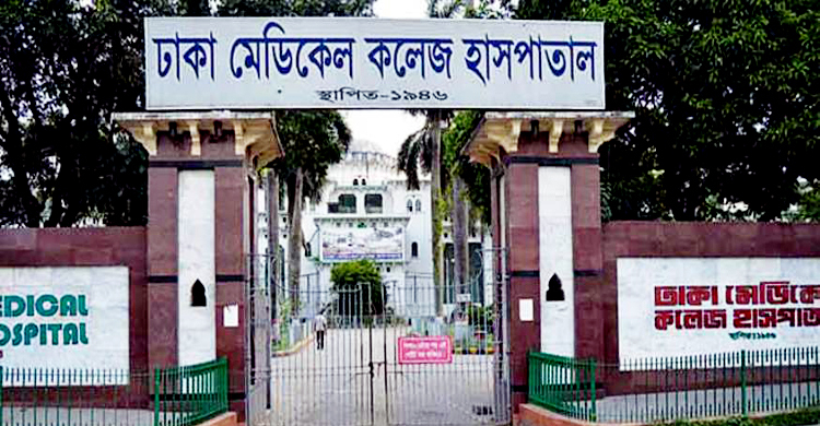 বকশিবাজারে সংঘর্ষ: ৭ পুলিশসহ ১০ জনকে ঢামেকে চিকিৎসা