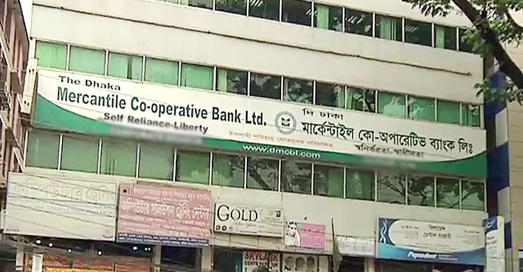 গ্রাহকের ১০ লাখ টাকা আত্মসাৎ, সাবেক ব্যাংক কর্মকর্তার ৭ বছর জেল