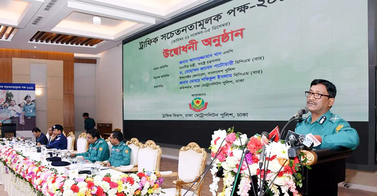 ‘সন্তানরা আরেকবার রাস্তায় নামলে কারও পিঠের চামড়া থাকবে না’