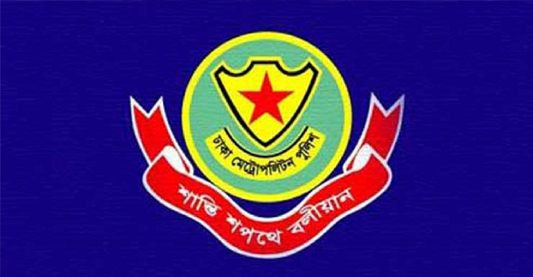 নতুন দায়িত্ব পেলেন ডিএমপির ৩২ এসি
