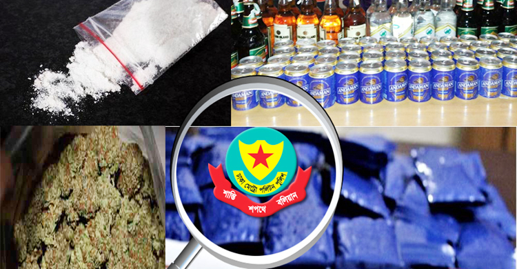 ডিএমপির অভিযানে মাদকদ্রব্যসহ গ্রেফতার ৪৭