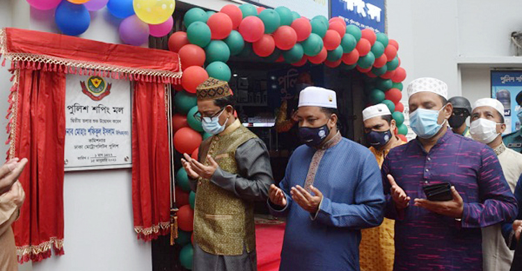 রাজারবাগে সম্প্রসারিত পুলিশ শপিং মলের উদ্বোধন