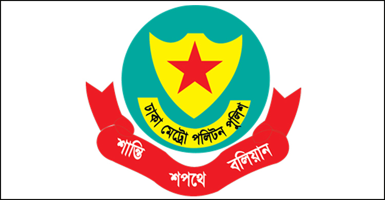 অধিবেশন ঘিরে সংসদ এলাকায় কাল থেকে মিছিল-শোভাযাত্রা নিষিদ্ধ