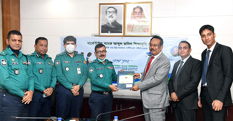 ডিএমপির শিক্ষাবৃত্তি তহবিলে মার্কেন্টাইল ব্যাংকের অনুদান