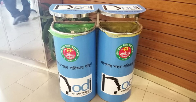 সড়কে ফের মিনি ডাস্টবিন বসাবে ডিএনসিসি