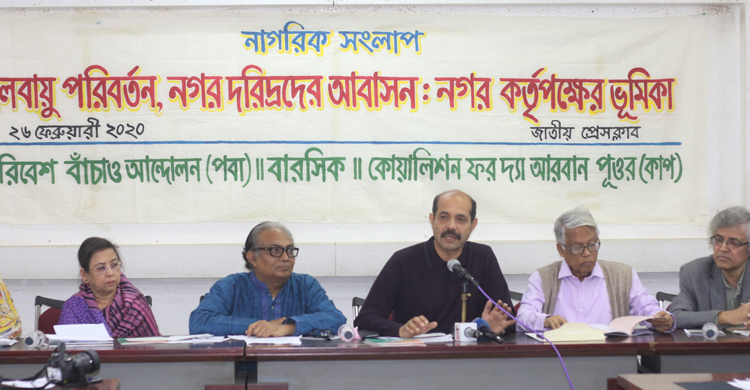 নগরের গৃহহীন মানুষের আবাসন সংকটের সমাধান জরুরি