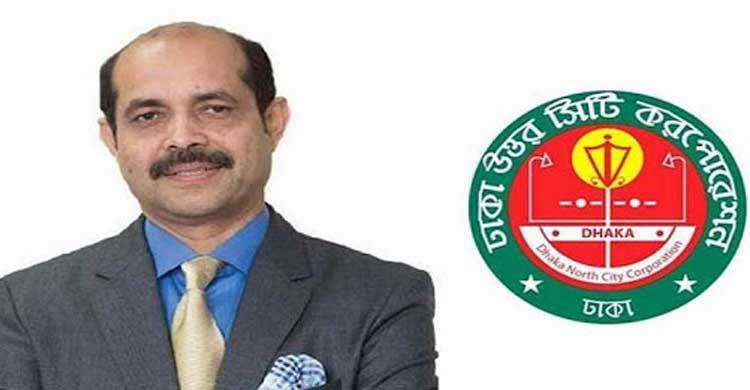 নগর সভায় নাগরিকদের অংশগ্রহণ নিশ্চিত করব : ডিএনসিসি মেয়র