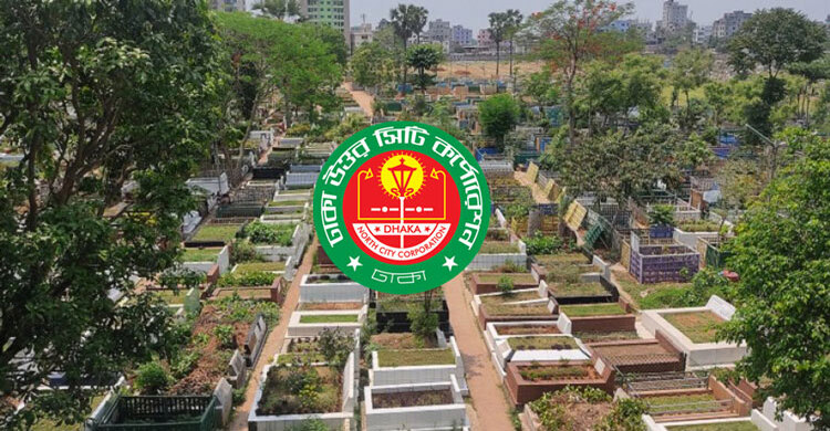 ডিএনসিসিতে ১০০ টাকায় কবর দিতে পারবেন নিম্নবিত্তরা