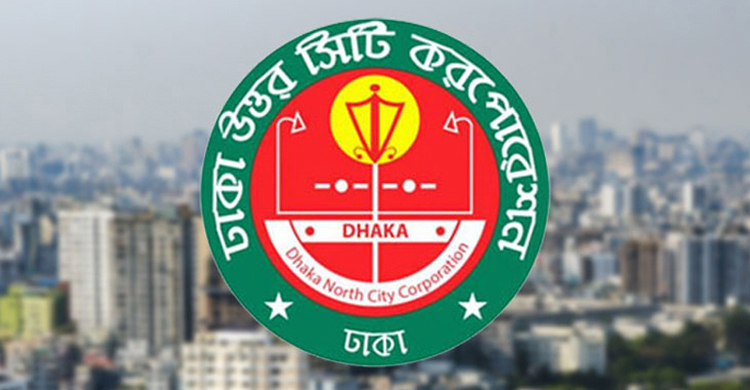অনলাইনে কর পরিশোধে ১০ শতাংশ রেয়াত ডিএনসিসির