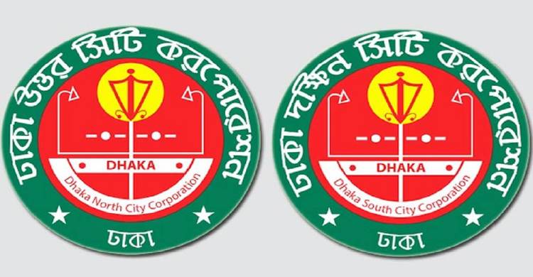 Dhaka city polls on scheduled date