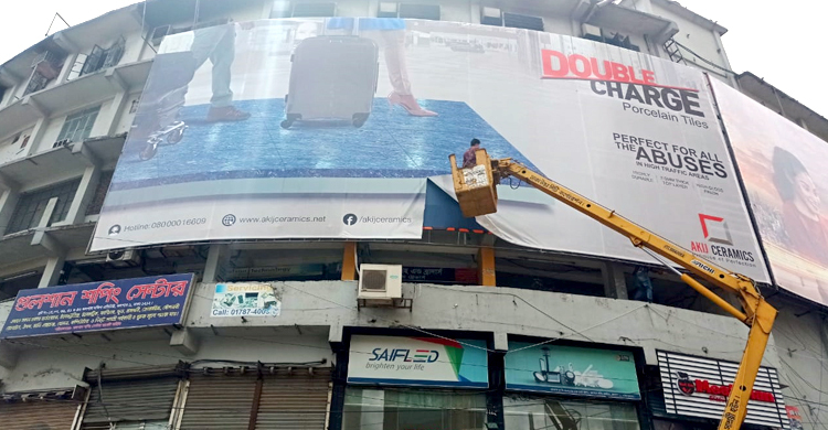 ৩ দিনে প্রায় ১৬০০ বিলবোর্ড-সাইনবোর্ড সরিয়েছে ডিএনসিসি