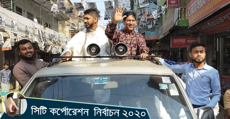 লাঙলে ভোট চেয়ে মিলনের গণসংযোগ