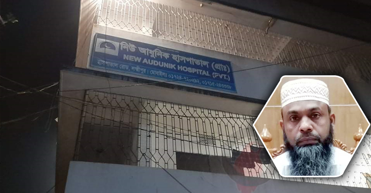একাই সিজার করলেন সিভিল সার্জন, মারা গেলেন প্রসূতি