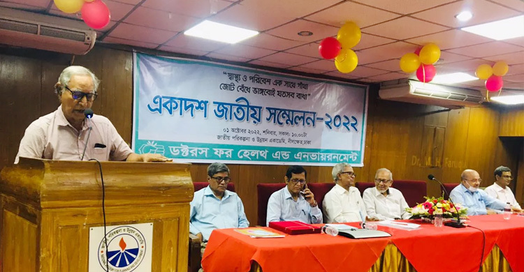 ‘দেশের সুনামের স্বার্থে স্বাস্থ্য ব্যবস্থার উন্নয়ন জরুরি’