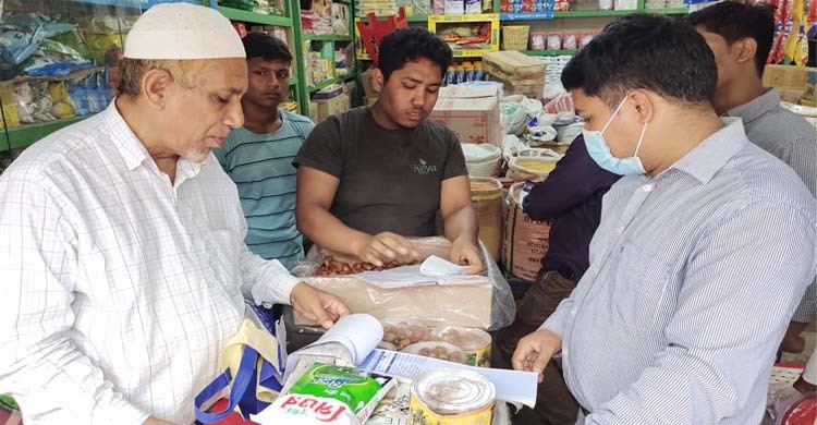 রমজানে পণ্যের দাম বৃদ্ধি: ৮ প্রতিষ্ঠানকে দেড় লাখ টাকা জরিমানা