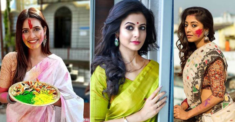 কলকাতার অভিনেতা-অভিনেত্রীদের দোল উৎসব