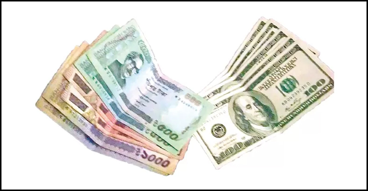 ডলারের বিপরীতে টাকার মান বেড়েছে