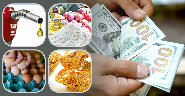 সব সমস্যার মূলে ডলার