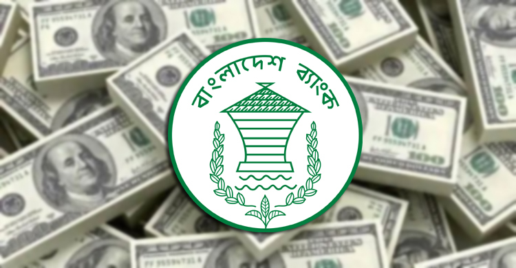 ডলারের দাম বাড়াল কেন্দ্রীয় ব্যাংক