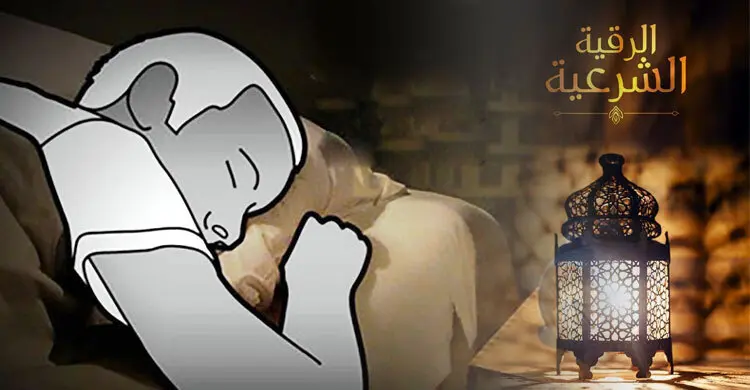 সুস্থতার জন্য ঝাড়ফুঁক করা যাবে কি?