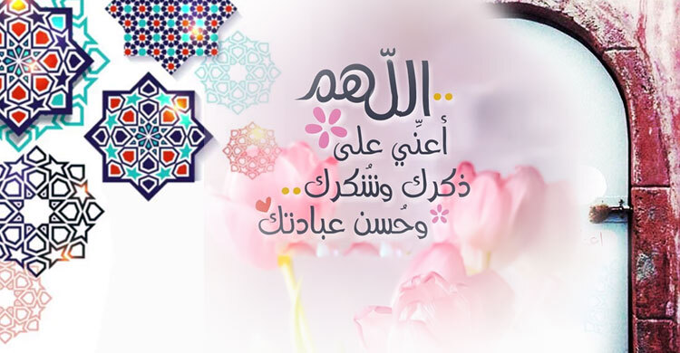 ইবাদত-বন্দেগিতে মন না বসলে যে দোয়া পড়বেন