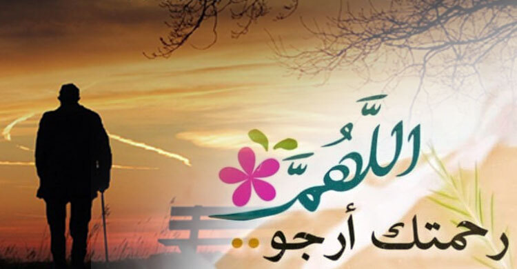 মানসিক বিষণ্নতায় যেসব দোয়া পড়তে বলেছেন বিশ্বনবি