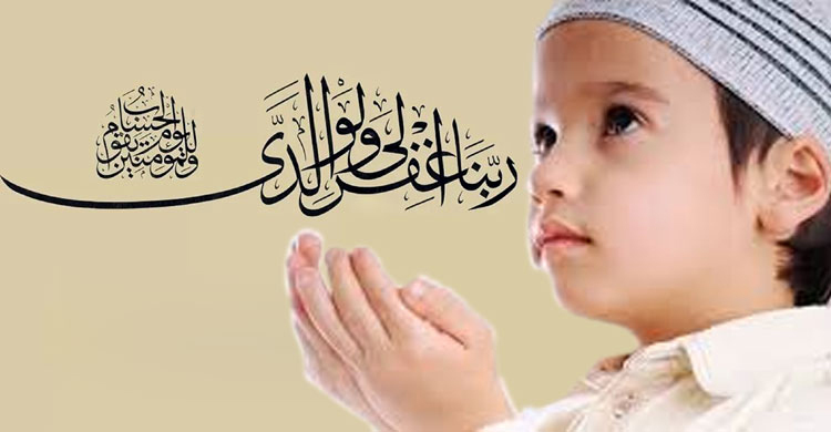 যে দোয়া পড়লে আখেরাতে হিসাব সহজ হবে