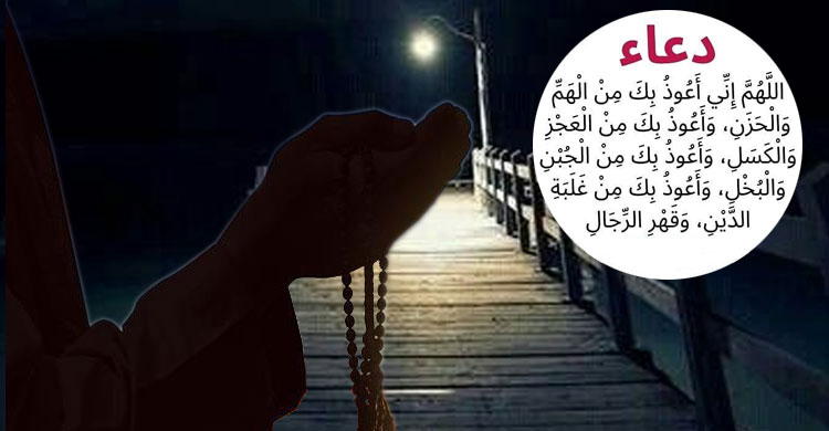 করজে হাসানার উপকারিতা ও পরিশোধের দোয়া