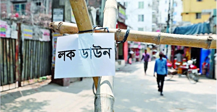 সাতক্ষীরা লকডাউন থাকবে আরও এক সপ্তাহ