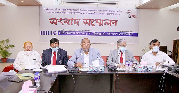 ডিপ্লোমা ইঞ্জিনিয়ারদের আন্দোলন কর্মসূচি ঘোষণা