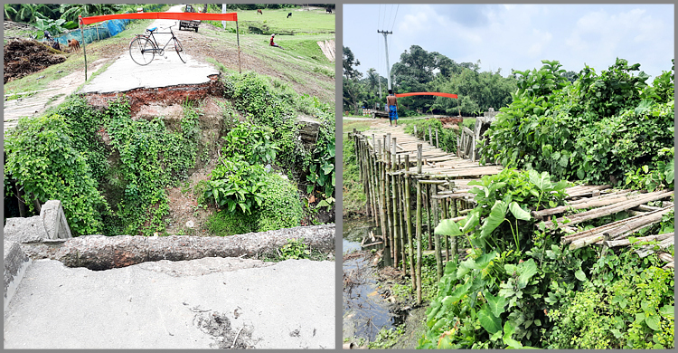 দুই বছর পড়ে আছে ভাঙা ব্রিজ, চলাচলে ভরসা ভাঙা সাঁকো