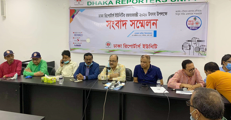 রজতজয়ন্তী উদযাপনে ডিআরইউ’র চার দিনব্যাপী আয়োজন