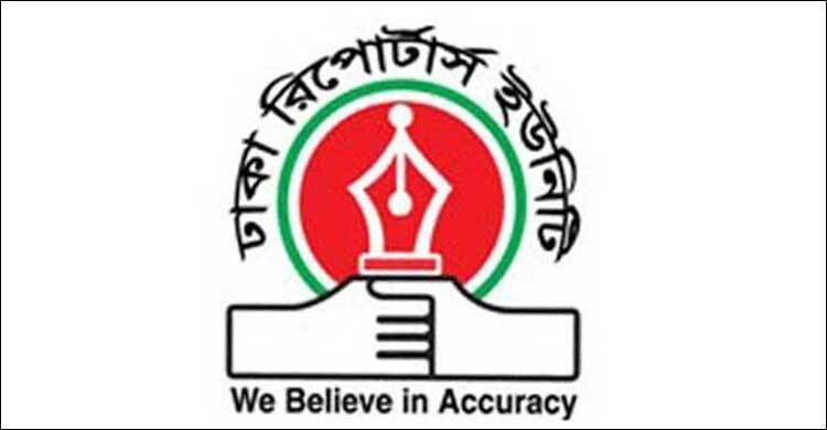 সাংবাদিক সুমন আফসারের বাবার মৃত্যুতে ডিআরইউ’র শোক