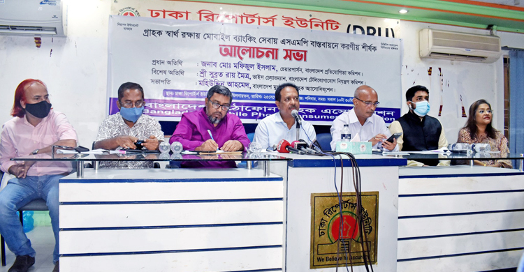 প্রতিযোগিতা কমিশনের মামলায় ইভ্যালির বিরুদ্ধে রায় শিগগির