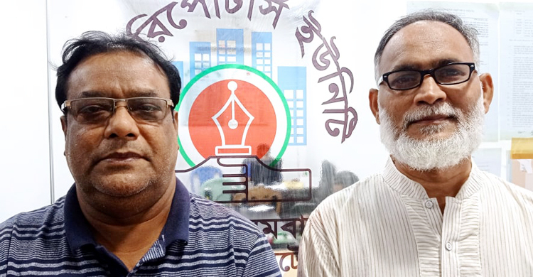 ডিআরইউ বহুমুখী সমবায়ের সভাপতি আবুল হোসেন সম্পাদক বদরুল