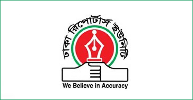 ডিআরইউর নির্বাচন আজ