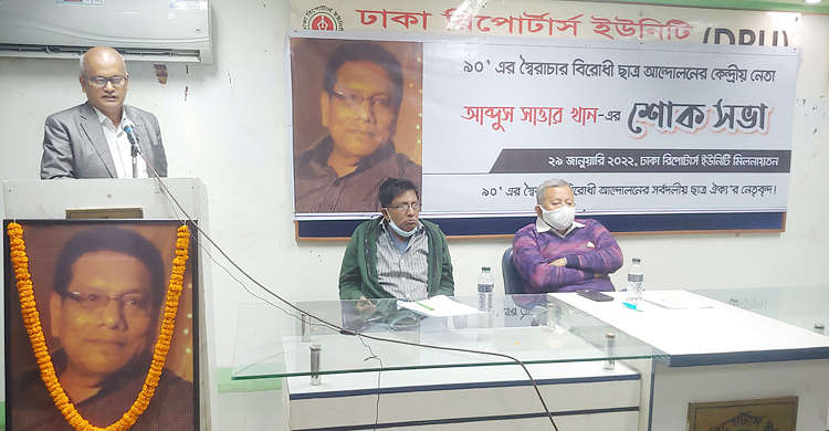‘নব্বইয়ের আন্দোলনের ১০ দফার রফা আজও হয়নি’