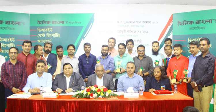 ডিআরইউ বেস্ট রিপোর্টিং অ্যাওয়ার্ড পেলেন ১১ সাংবাদিক