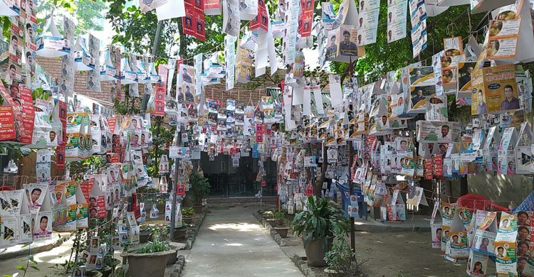 নির্বাচন ঘিরে পোস্টারে সয়লাব ডিআরইউ