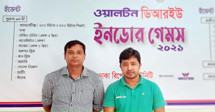 ক্যারম দ্বৈতে চ্যাম্পিয়ন জাগো নিউজের শিপন-মুরাদ