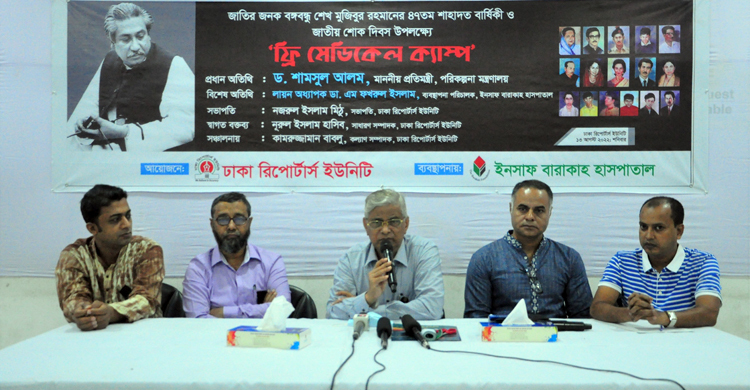 দেশ পরিকল্পিত পথেই এগিয়ে চলছে: পরিকল্পনা প্রতিমন্ত্রী