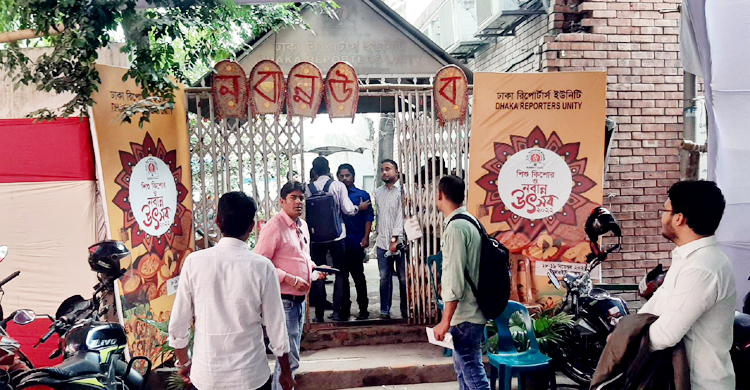 বুধবার ভোট: প্রচারণায় মুখর ডিআরইউ
