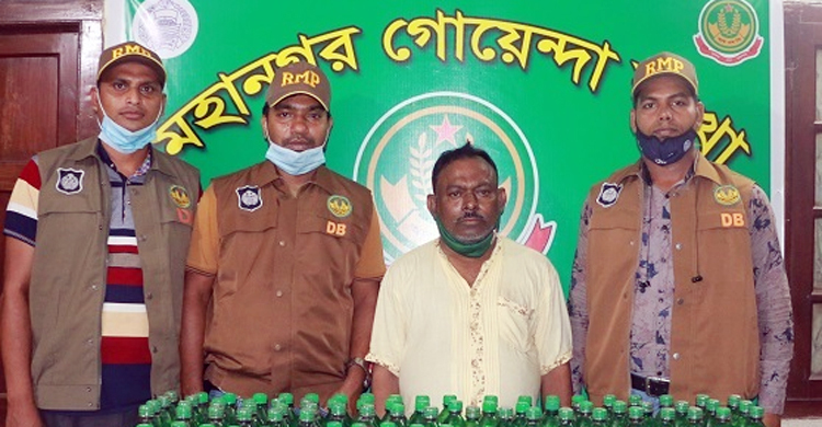 রাজশাহীতে নগদ অর্থসহ ১৫২ লিটার দেশি মদ উদ্ধার