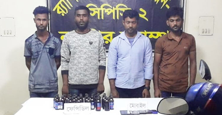 নাটোরে ৩৫ বোতল ফেনসিডিলসহ গ্রেফতার ৪