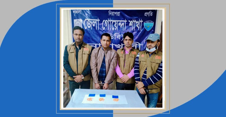 নোয়াখালীতে ইয়াবাসহ যুবক আটক