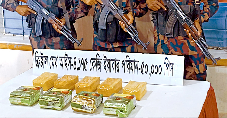 ৪ কেজি আইস ও ৫০ হাজার ইয়াবা ফেলে পালালো মাদক কারবারিরা